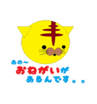 ペイントあにまーる（個別スタンプ：27）