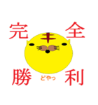 ペイントあにまーる（個別スタンプ：28）