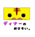 ペイントあにまーる（個別スタンプ：30）