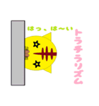 ペイントあにまーる（個別スタンプ：31）