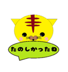 ペイントあにまーる（個別スタンプ：32）