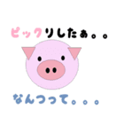 ペイントあにまーる（個別スタンプ：33）