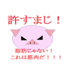 ペイントあにまーる（個別スタンプ：34）
