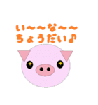 ペイントあにまーる（個別スタンプ：36）