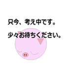 ペイントあにまーる（個別スタンプ：37）