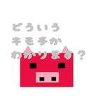 ペイントあにまーる（個別スタンプ：39）