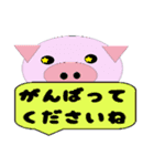 ペイントあにまーる（個別スタンプ：40）