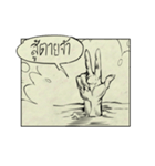 one baht comic（個別スタンプ：39）