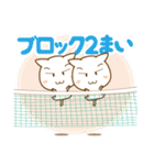 ねこの手を借りてビーチ（個別スタンプ：7）