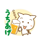 ねこの手を借りてビーチ（個別スタンプ：34）