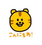 トラ and たぬき。（個別スタンプ：1）