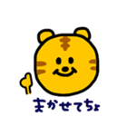 トラ and たぬき。（個別スタンプ：2）
