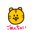 トラ and たぬき。（個別スタンプ：3）