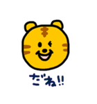 トラ and たぬき。（個別スタンプ：4）
