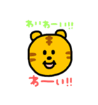 トラ and たぬき。（個別スタンプ：7）