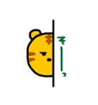 トラ and たぬき。（個別スタンプ：8）
