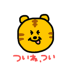 トラ and たぬき。（個別スタンプ：10）