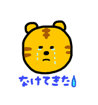 トラ and たぬき。（個別スタンプ：12）