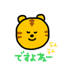 トラ and たぬき。（個別スタンプ：14）