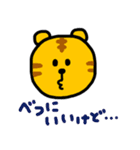トラ and たぬき。（個別スタンプ：15）