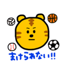 トラ and たぬき。（個別スタンプ：17）