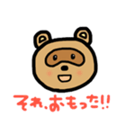 トラ and たぬき。（個別スタンプ：21）