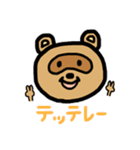 トラ and たぬき。（個別スタンプ：22）