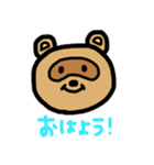 トラ and たぬき。（個別スタンプ：25）