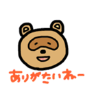 トラ and たぬき。（個別スタンプ：26）