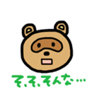 トラ and たぬき。（個別スタンプ：28）