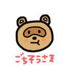 トラ and たぬき。（個別スタンプ：29）