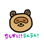 トラ and たぬき。（個別スタンプ：30）