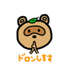 トラ and たぬき。（個別スタンプ：33）