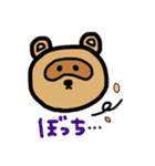 トラ and たぬき。（個別スタンプ：36）