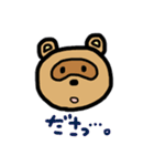トラ and たぬき。（個別スタンプ：39）