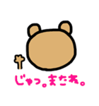 トラ and たぬき。（個別スタンプ：40）