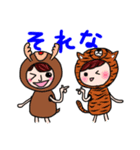 ちびS級な5人は着ぐるみが大好き（個別スタンプ：24）