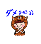 ちびS級な5人は着ぐるみが大好き（個別スタンプ：38）
