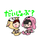 ちびS級な5人は着ぐるみが大好き（個別スタンプ：39）
