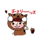 ちびS級な5人は着ぐるみが大好き（個別スタンプ：40）