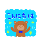 くまぷうスタンプ（個別スタンプ：2）