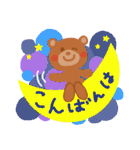 くまぷうスタンプ（個別スタンプ：3）