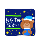 くまぷうスタンプ（個別スタンプ：4）