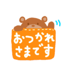 くまぷうスタンプ（個別スタンプ：5）