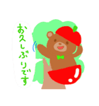 くまぷうスタンプ（個別スタンプ：6）