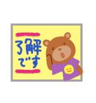 くまぷうスタンプ（個別スタンプ：7）