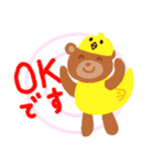 くまぷうスタンプ（個別スタンプ：9）