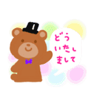 くまぷうスタンプ（個別スタンプ：15）