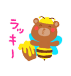 くまぷうスタンプ（個別スタンプ：19）