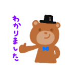 くまぷうスタンプ（個別スタンプ：21）